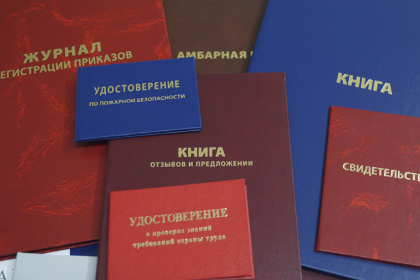 Нужна типография? Заходи в справочник!