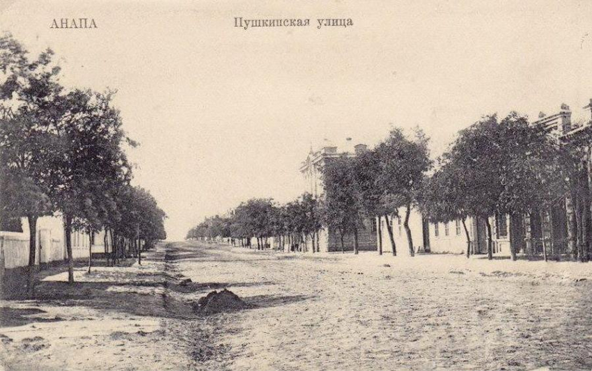 Какой была улица Пушкина в Анапе в начале прошлого века?
