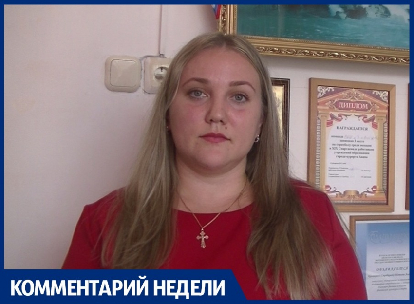 Если вашего ребёнка терроризируют в школе, как поступить, комментирует психолог из Анапы