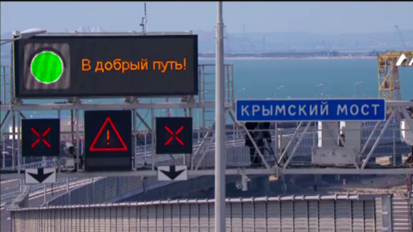 10 советов тем, кто собирается поехать по новому Крымскому мосту