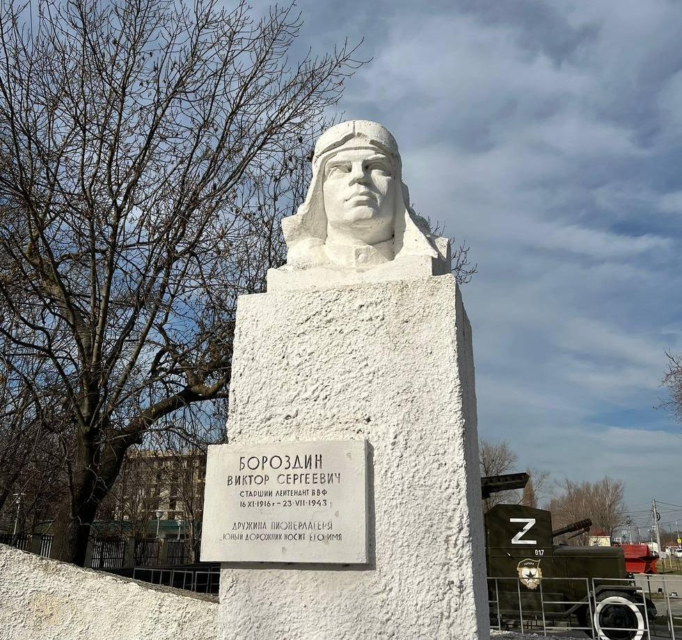 Памятник старшему лейтенанту ВВФ Виктору Сергеевичу Бороздину в Анапе нуждается в ремонте