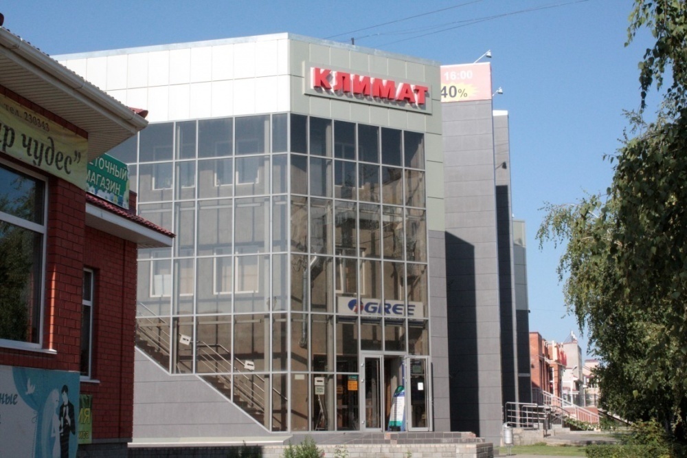 ЦКО «Климат»