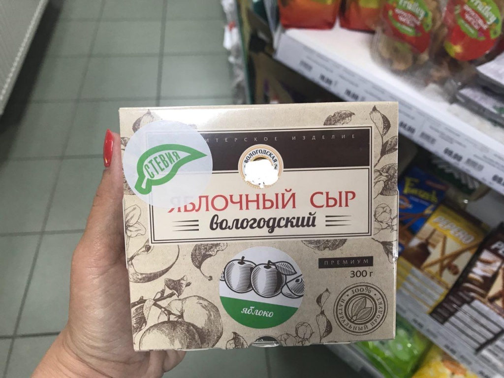 ябл сыр.jpg