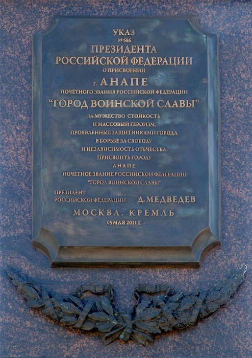 город славы4.jpg