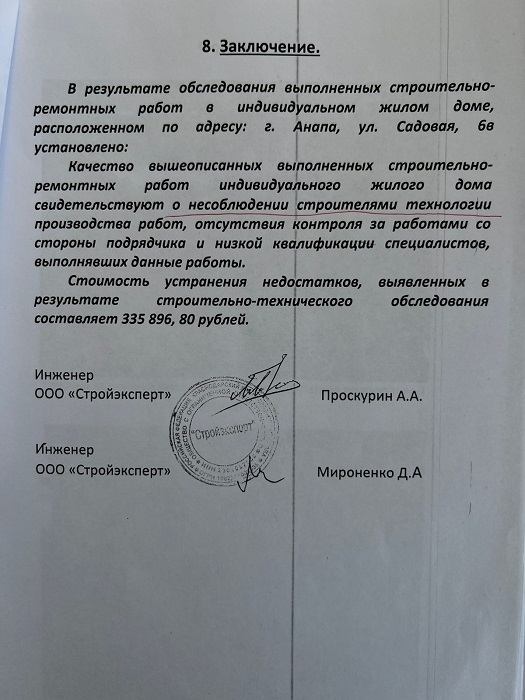 экс5.jpg