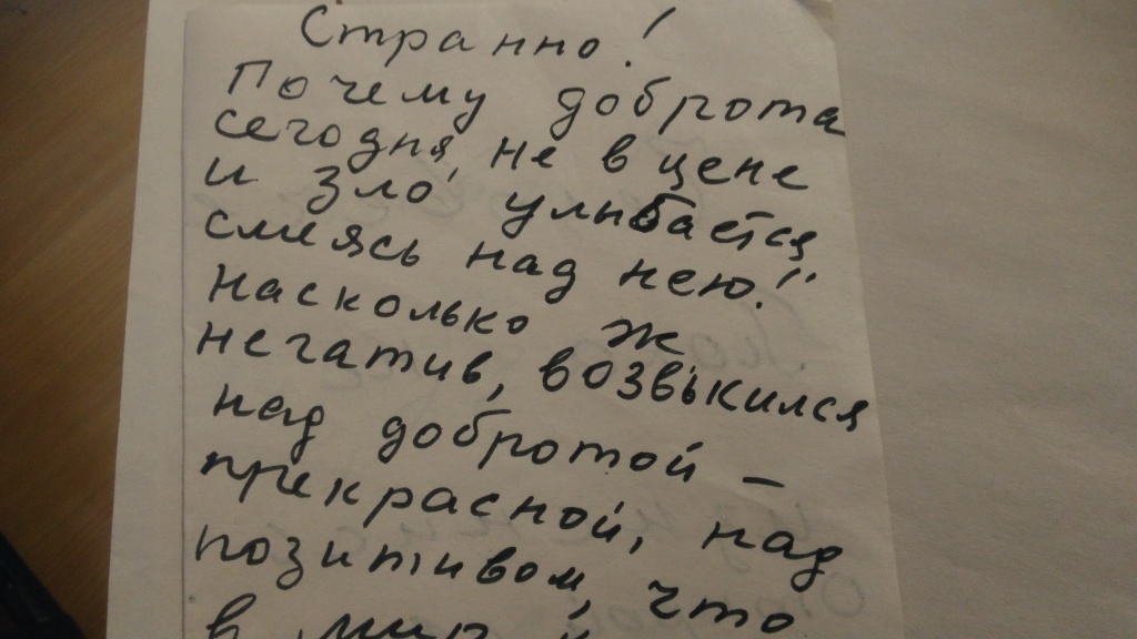 P_20190817_152133.jpg