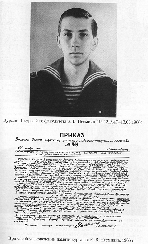 Nesmijan480VVMURE.jpg Nesmijan480VVMURE.jpg