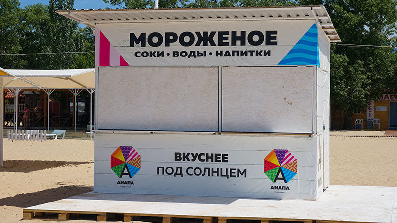 anapa_2108_1_800x450.jpg anapa_2108_1_800x450.jpg