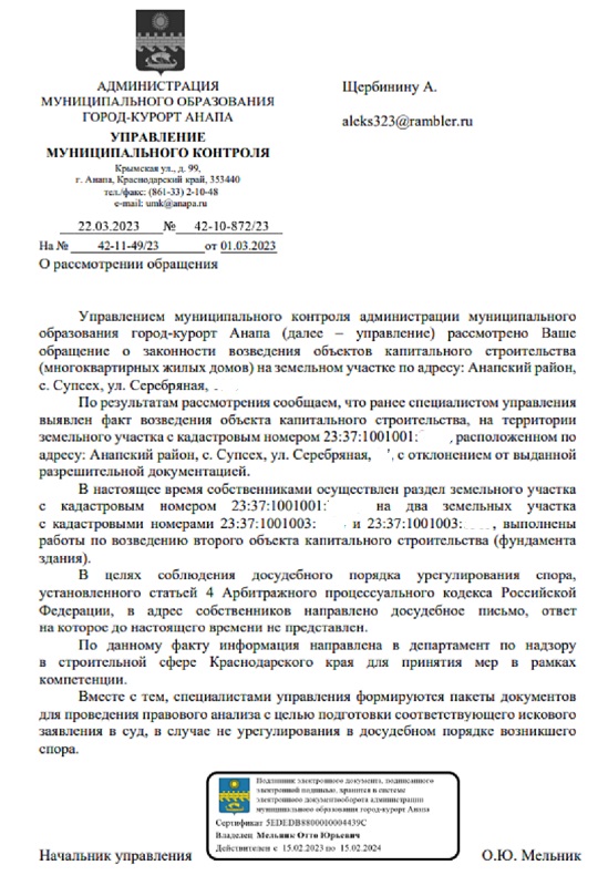 скрин3.jpg