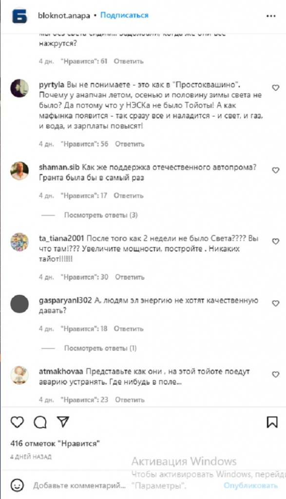мнения.jpg