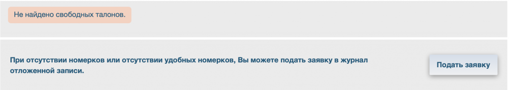 Снимок экрана 2019-10-21 в 14.48.01.png Снимок экрана 2019-10-21 в 14.48.01.png