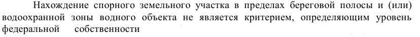 арбитраж_утриш.jpg