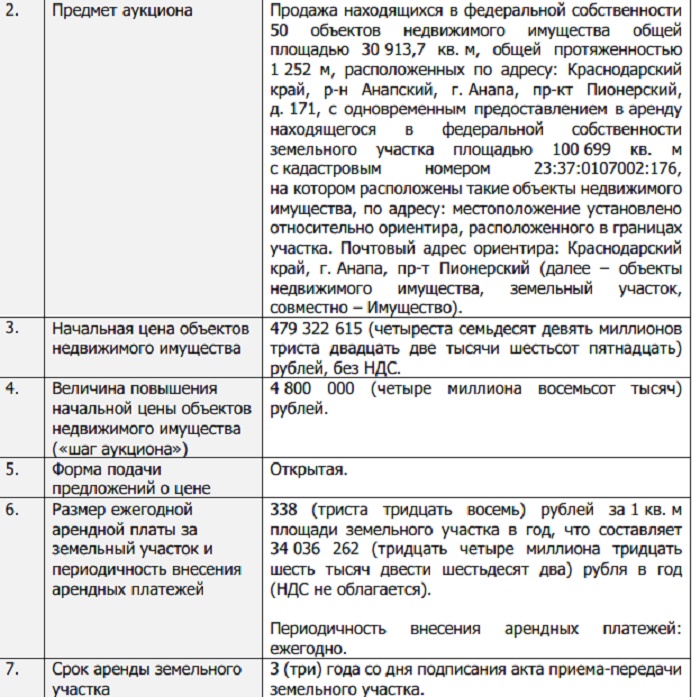 юбил5.jpg