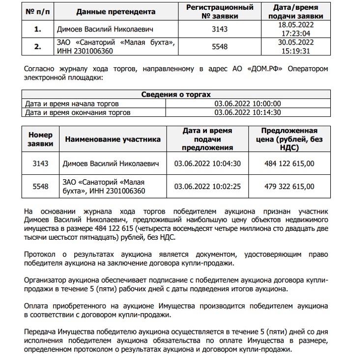юбил6.jpg