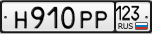 H910PP123.png
