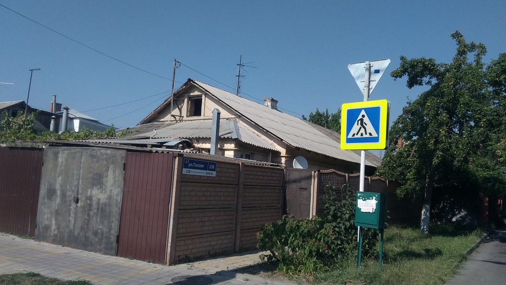 КОЛЛАЖ ИЗ ИНТЕРВЬЮ ДОМ НА ГОГОЛЯ (1).jpg