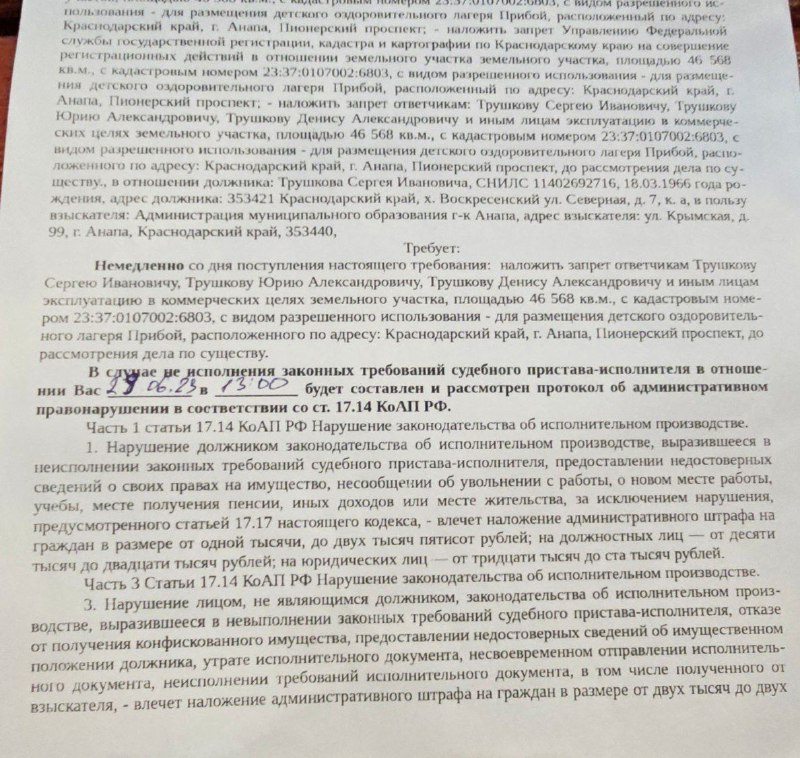 бунт4.jpg
