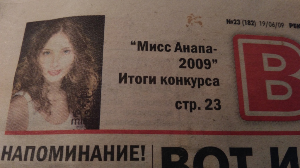 ВДВ 10 лет назад (9).jpg