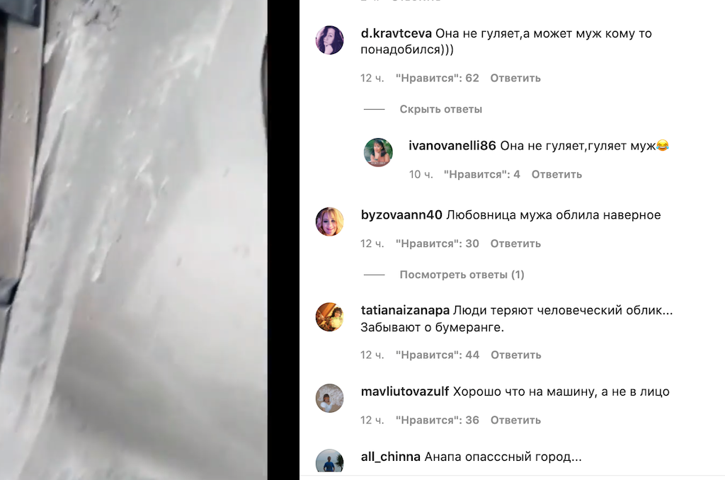 комментарии.png комментарии.png