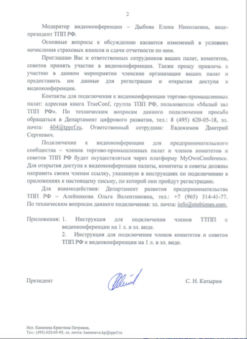 Снимок экрана 2020-04-26 в 11.58.55.png