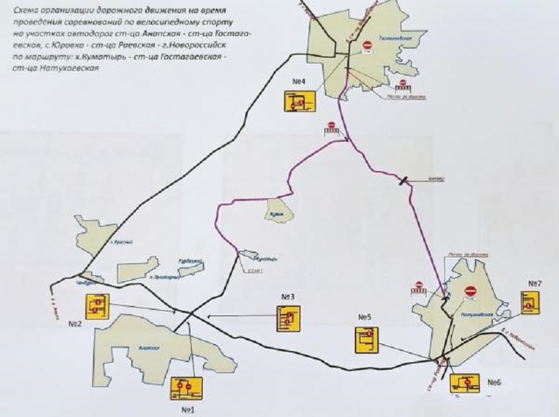 ограничение движения.jpg