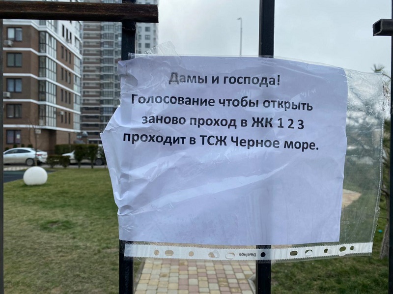 объявление_блокнот.jpg