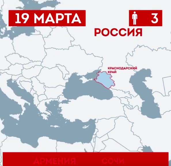 19 марта. Армения.png