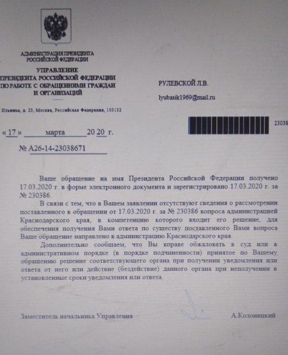 WhatsApp Image 2020-03-24 at 14.22.48.jpeg WhatsApp Image 2020-03-24 at 14.22.48.jpeg