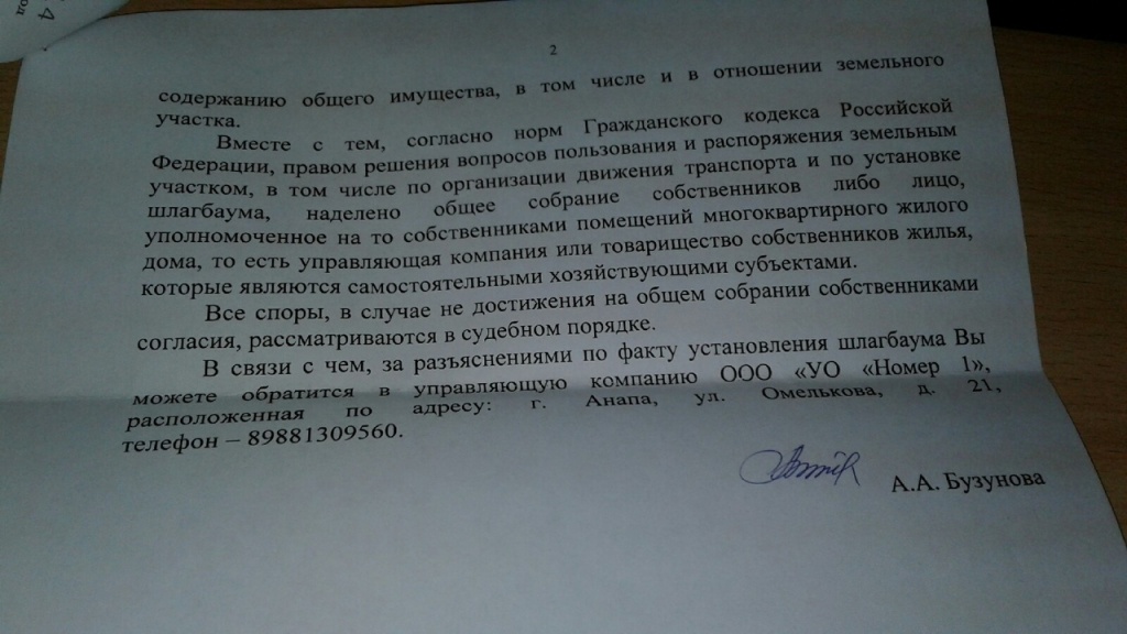 BkZloPE7h9w.jpg